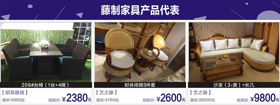 米兰经典,卡夫诺,沃琦,富邦红树湾国际家具,深圳家具卖场,家具网上商城